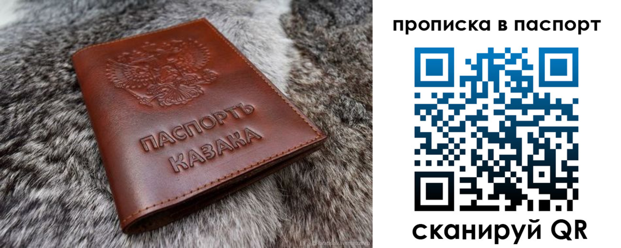 миграционный учет в Пермском крае