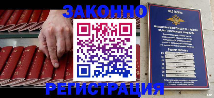 временная регистрация 2025 в Пермском крае