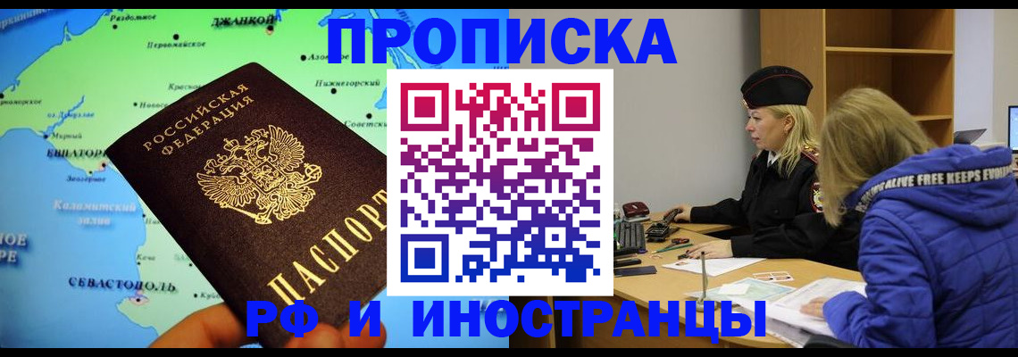 регистрация для дет. сада в Пермском крае