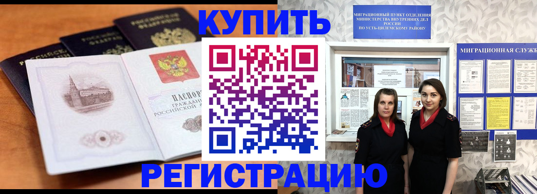 временная регистрация госуслуги в Пермском крае